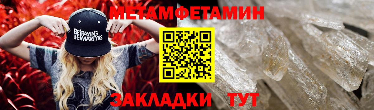 Amphetamine VHQ Ржев