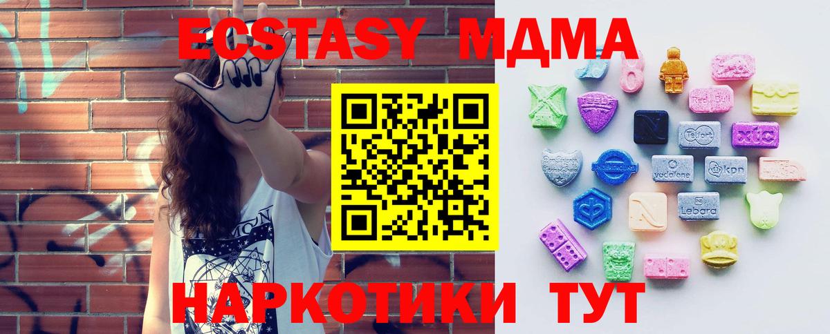 Экстази бентли  Экстази  Ржев  Ecstasy DUBAI  Вход с VPN 