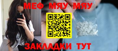 скорость Бузулук