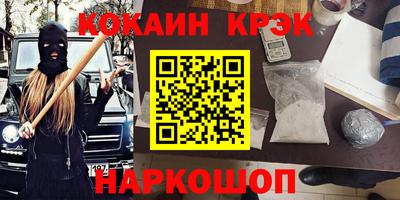 кокс Будённовск