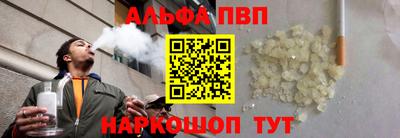 кокс Будённовск