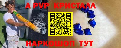 кокс Будённовск