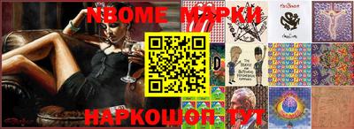 кокс Будённовск