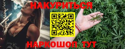 2c-b Бугуруслан