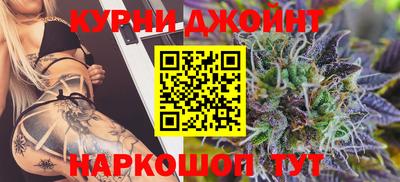 2c-b Бугуруслан