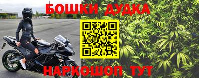 скорость Бузулук