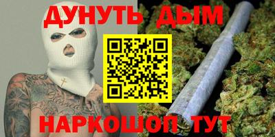 2c-b Бугуруслан