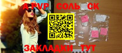 скорость Бузулук