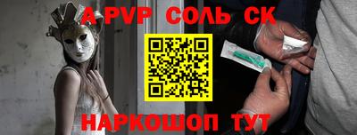скорость Бузулук