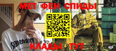 скорость Бузулук