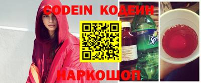 кокс Будённовск