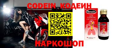 2c-b Бугуруслан