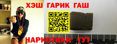 2c-b Бугуруслан