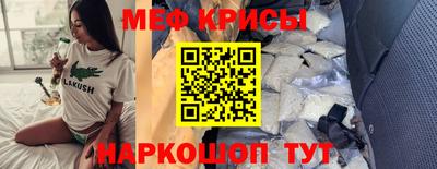 2c-b Бугуруслан
