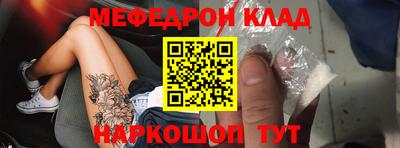 скорость Бузулук
