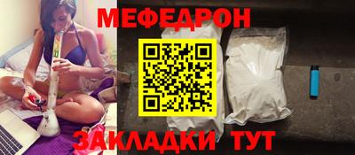 скорость Бузулук