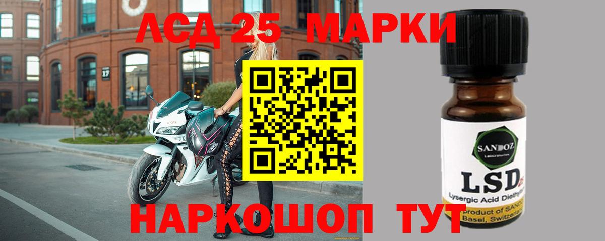 Ржев  LSD-25 экстази кислота  Вход с VPN  Лсд 25 экстази кислота 