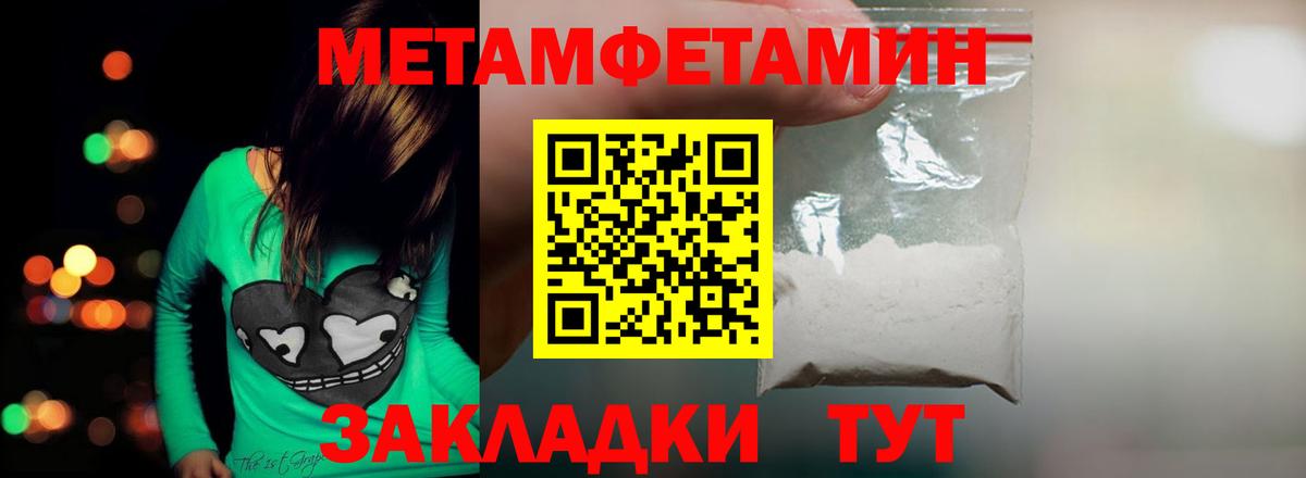 Первитин витя  Вход с VPN  Ржев 