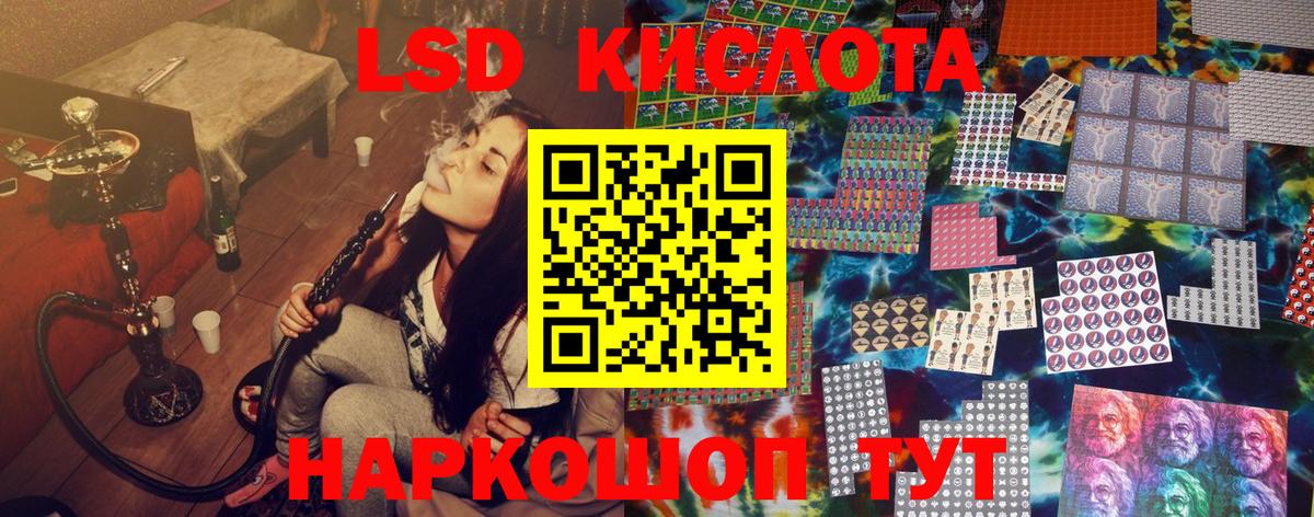 Марки N-bome 1500мкг Ржев